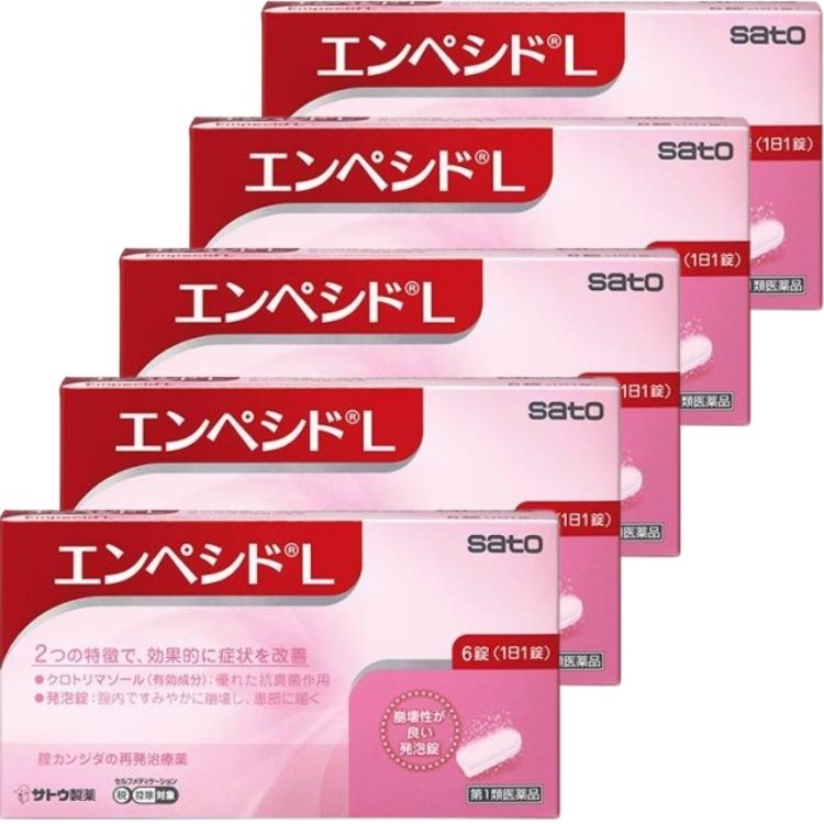 第1類医薬品 5個セット 佐藤製薬 エンペシド L 6錠 膣カンジダ再発治療薬 カンジダ