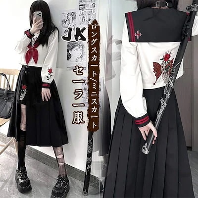 セーラー服 パーティー コスプレ 悪魔 化け物 変装 学園祭 クリスマス 仮装 赤 衣装 お化け