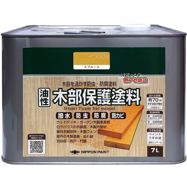 ニッペ 油性木部保護塗料 スプルース 7L メーカー直送