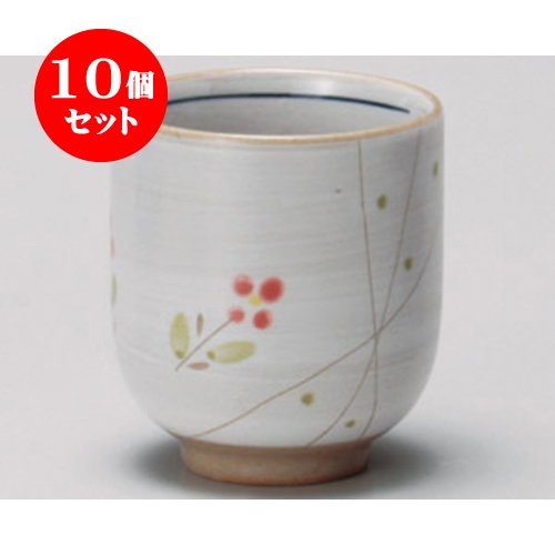 10個セット 長湯呑 粉引小花湯呑 [7×8cm 220cc] 土物 和食器 料亭 旅館 飲食店 業務用