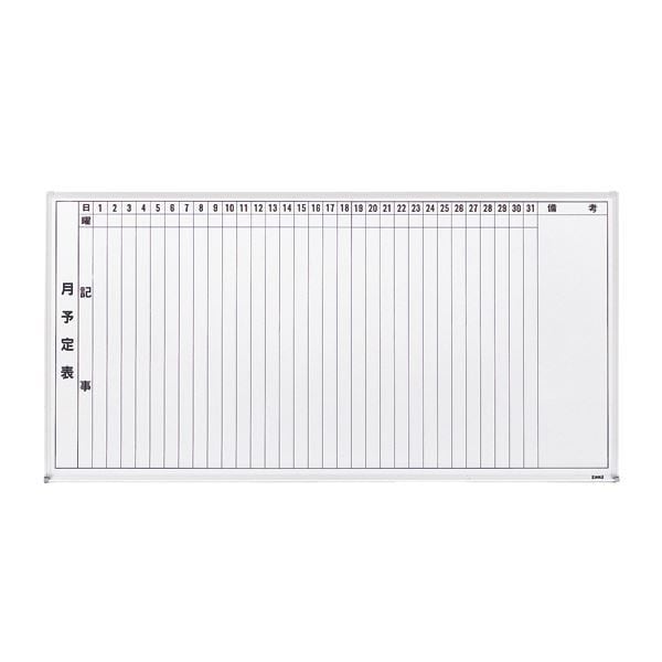 月行事ボード L-202 カラー：ホワイト