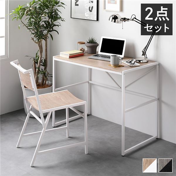 デスクセット 2点セット デスク 幅90cm ＋チェア 1脚 ナチュラル スチール レクティコシリーズ 組立品