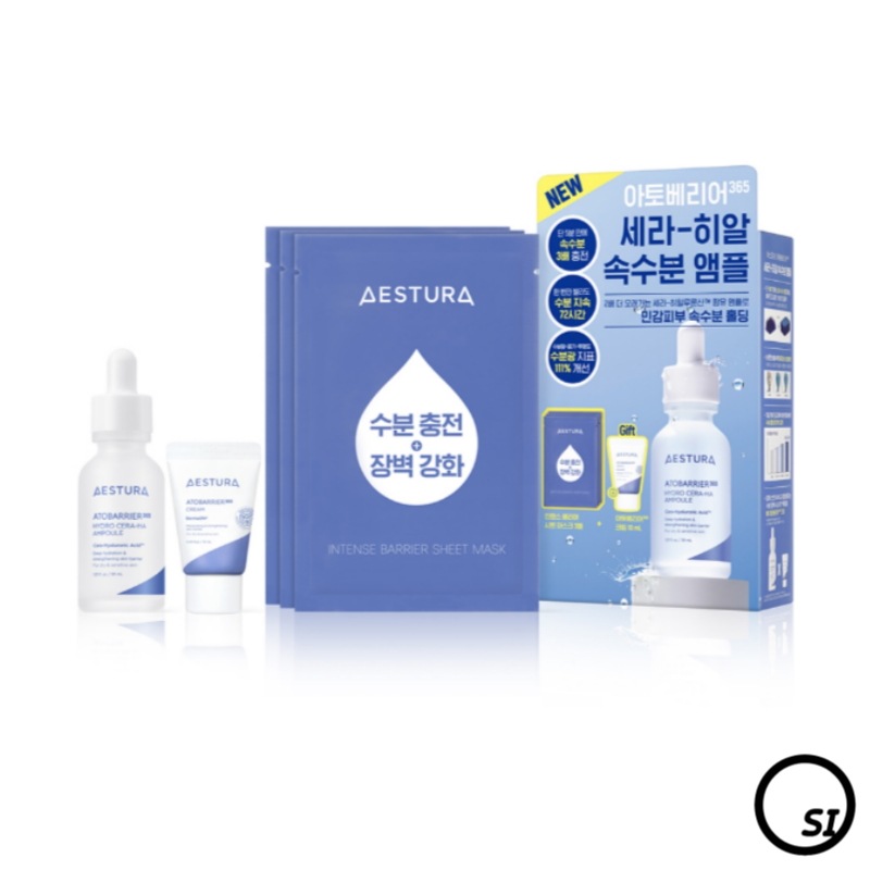アトバリア365 セラヒアル 速水分 アンプル 30ml 企画（+アトクリーム10ml+マスクパック3枚）