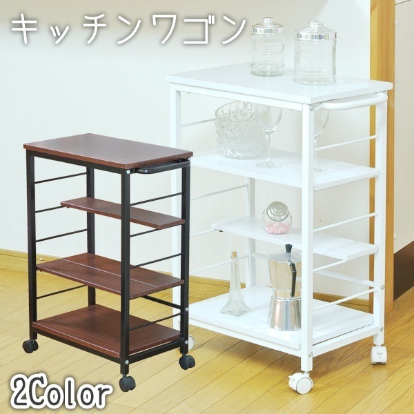 キッチンワゴン キャスター付き 高さ70cm 持ち手付き キッチン収納 フクダクラフトブラウン KW-0930