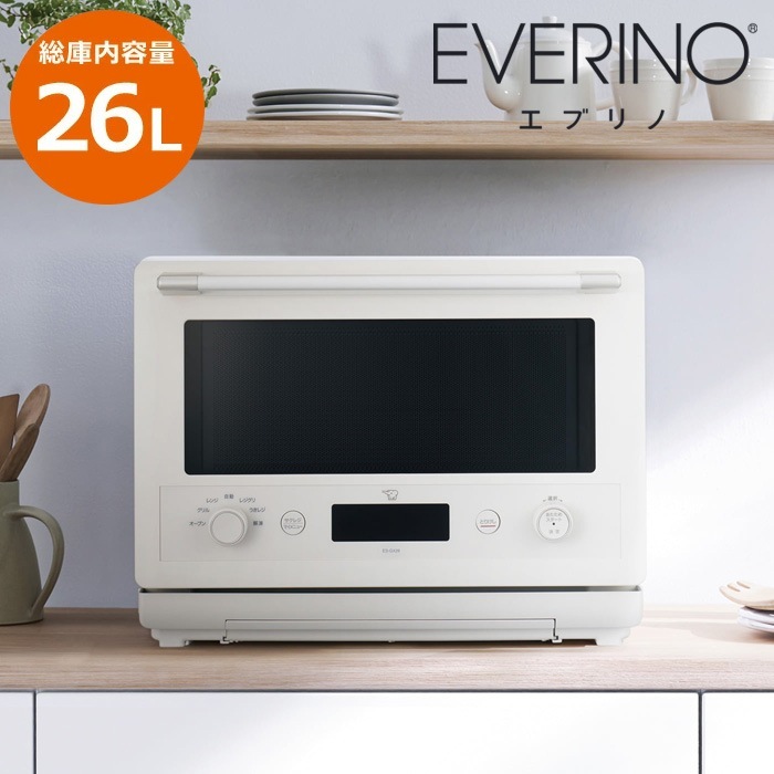 26L オーブンレンジ EVERINO エブリノ ES-GX26-WA ホワイト グリル レンジ