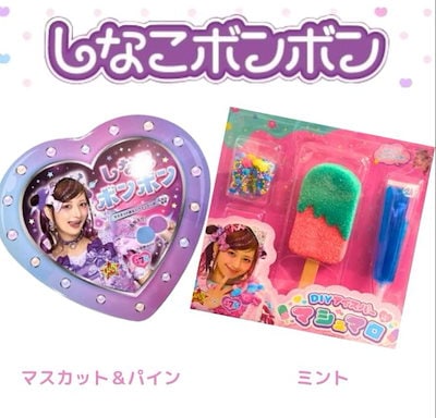 しなこボンボン　マスカット味&パイナップル味　２缶セット Amazon | しなこボンボン マスカット味＆パイナップル味 【し