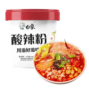 酸辣粉 サンラーフェン カップ麺 インスタントラーメン 牛肉のトマト粉 辛さ 麺類 韓国ラーメン 火鍋底料 方便面 泡面 料理 食品 食品味わう価値がある