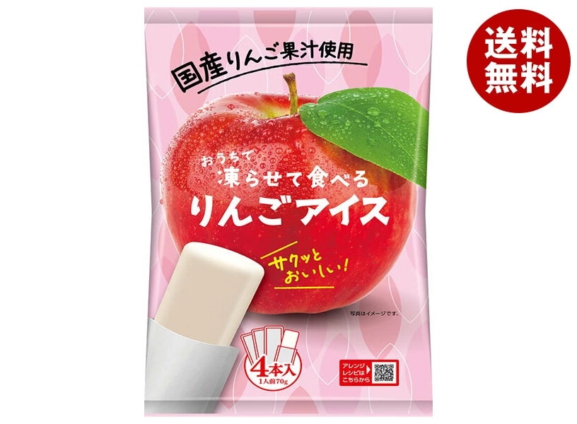 谷尾食糧工業 凍らせて食べる 国産 りんごアイス (70g×4)×12袋入×(2ケース)