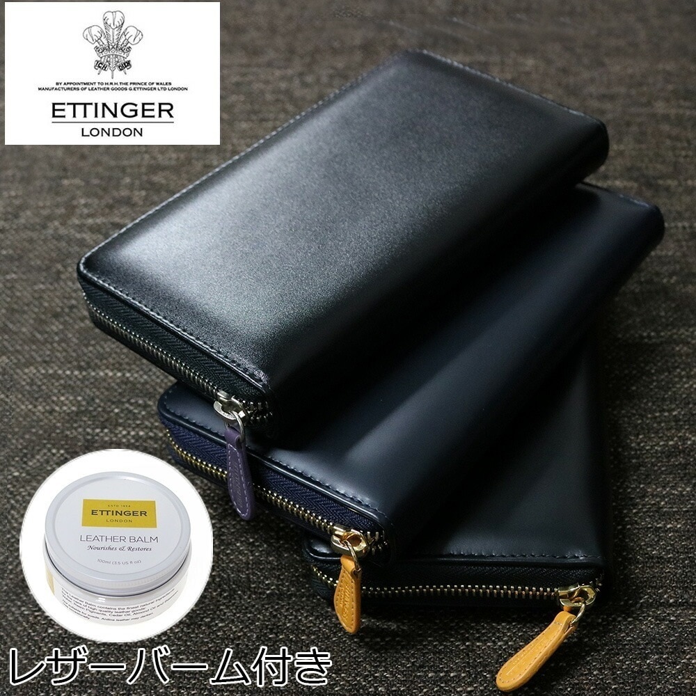 純正レザーバムセット長財布 メンズ ロイヤルコレクション BH2051EJR ST2051EJR 並行輸入品