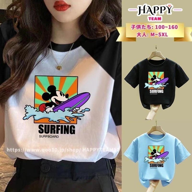 【10点セット】Disney 2023新品入荷8色親子ペア 韓国ミッキーマウストレーナー　レディースファッション ママと娘 おそろい服 親子服 家族お母さん子 父と息子 お揃い服 ペア