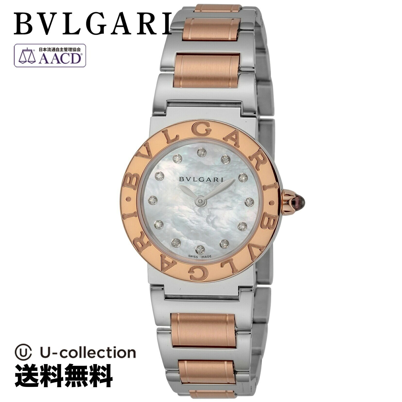 【腕時計】 BVLGARI(ブルガリ) Bvlgari Bvlgari / ブルガリブルガリ レディース ホワイトパール クォーツ BBL26WSPG/12 時計 ブランド