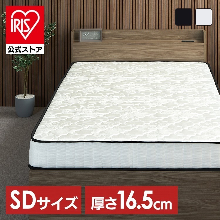 マットレス セミダブル 点で支える ポケットコイルマットレス 厚さ16.5cm SD (D) メガ割