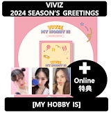 Qoo10] BPMエンターテインメント VIVIZ ペンライト official