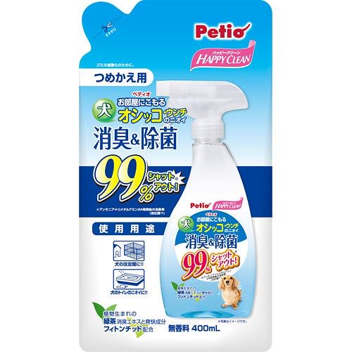 ペティオ ペティオ ハッピークリーン 犬オシッコ ウンチのニオイ 消臭 除菌 つめかえ用 400ml 価格比較 価格 Com