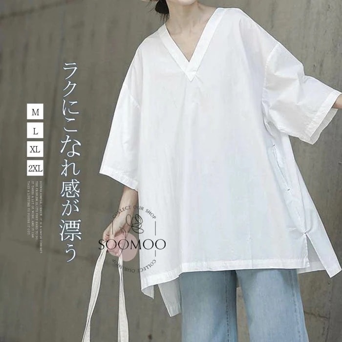 チュニック ブラウス ロングカットソー 夏 Tシャツ vネック カットソー プルオーバー tシャツ トップス レディース 大人 かわいい カジュアル ロングTシャツ 七分袖 おしゃれ 着瘦せ 大きい