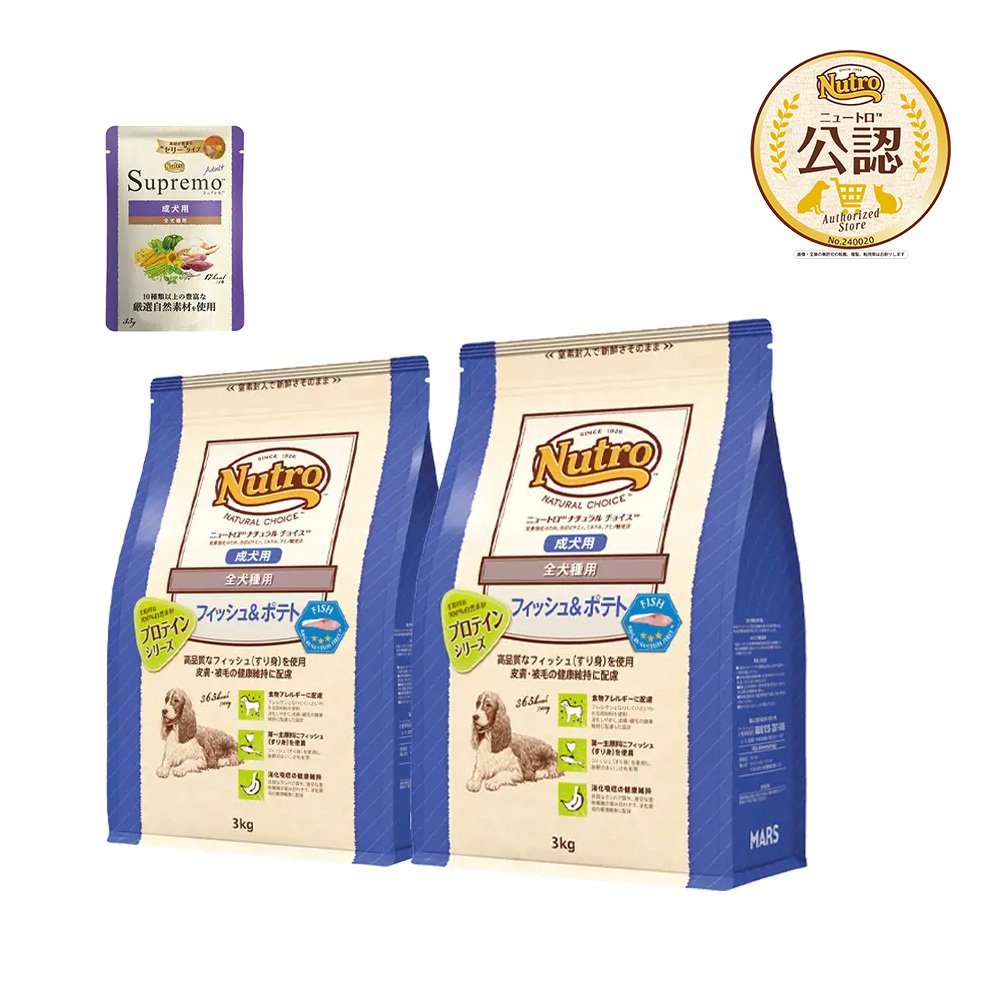 ニュートロ　フィッシュ＆ポテト　全犬種用　成犬用　３ｋｇX２袋＋パウチ　１袋　おまけ付　お一人様１点限り　ＣＲＣ45―02―53―20―00