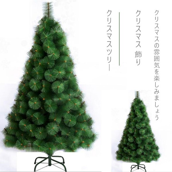 クリスマス ツリー おしゃれ 装飾 飾り 玄関に クリスマスツリー クリスマス 飾り 高級クリス