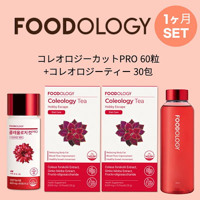 FOODOLOGY フードオロジー コレオロジー 錠剤 60錠 （FOODOLOGY