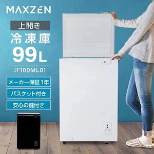 Qoo10] MAXZEN 冷凍庫 66L 上開き 家庭用 ノンフロ