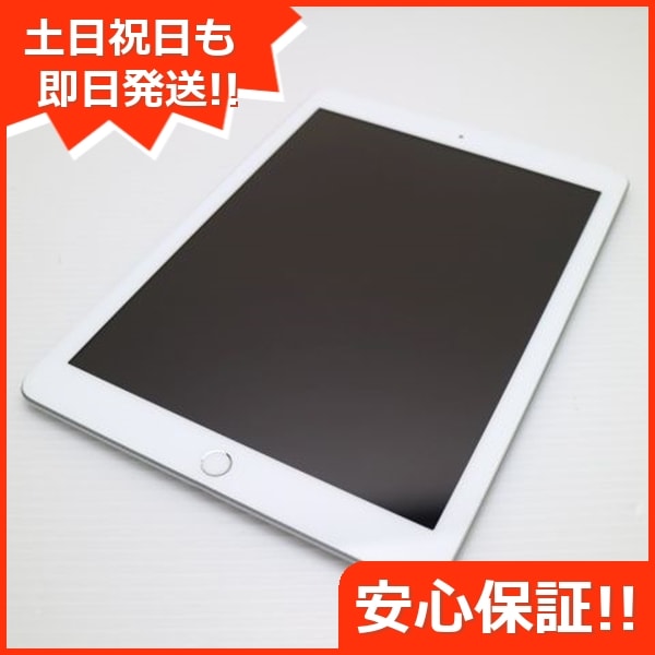 美品 iPad 第6世代 Wi-Fi 128GB シルバー 35