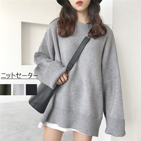 セーター レディース ラウンドネック ニット セーター トップス オーバーサイズ 長袖 きれいめ 服 シンプル オーバーサイズ ニットセーター ニットトップス ゆるニット グリーン グレー ブラック 4,832円