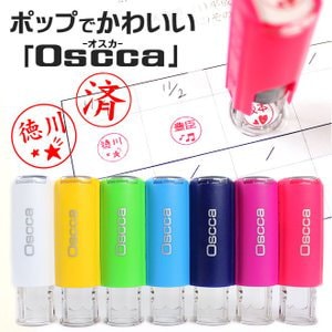 Qoo10 印鑑はんこ オスカ Oscca 回転式ネーム印 サイズ10mm丸 Oscca キャップレス ネーム印