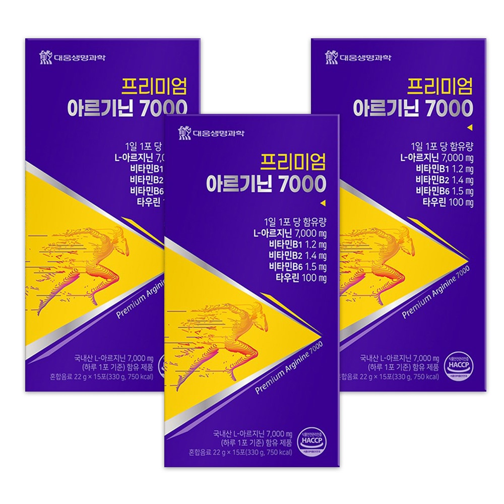[3個]高濃度 プレミアム アルギニン7000 女性の健康 男性の健康 弾力のある肌の秘訣 活力補充 エネルギー補充 栄養機能食品 サプリメント