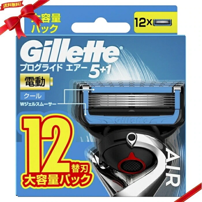 プログライドエアー 電動タイプ 髭剃り カミソリ 替刃12個