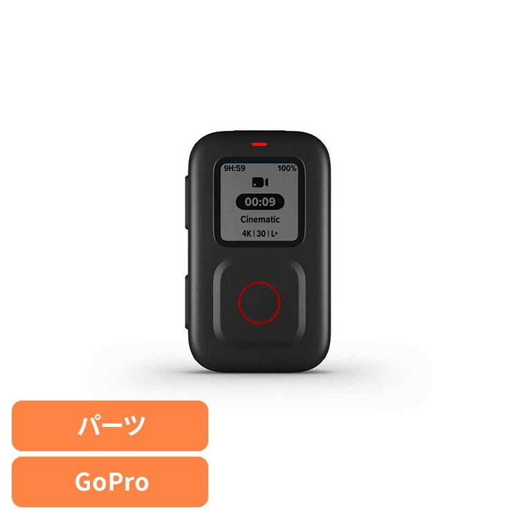 【人気商品】カメラ GoPro ゴープロThe Remote ARMTE-003-AS GOPRO (B)