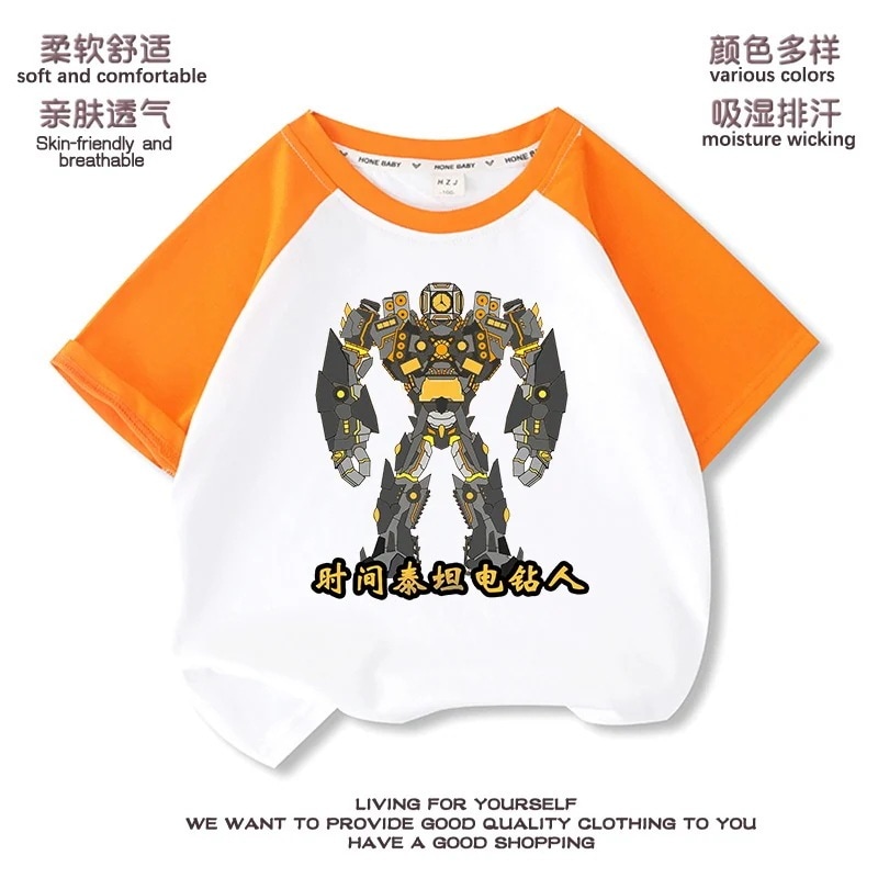 2024 新タイタン モニター トイレ キング子供用夏ハンサム半袖 T シャツラグラン コントラスト カラー男の子服 T