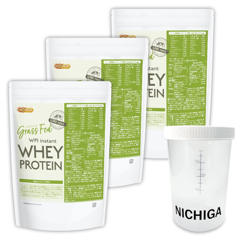 シェイカーセット GRASS FED WPI instant ホエイプロテイン 1ｋｇx3袋 GMO Free グラスフェッド 牛成長ホルモン不使用 TK2 10,267円