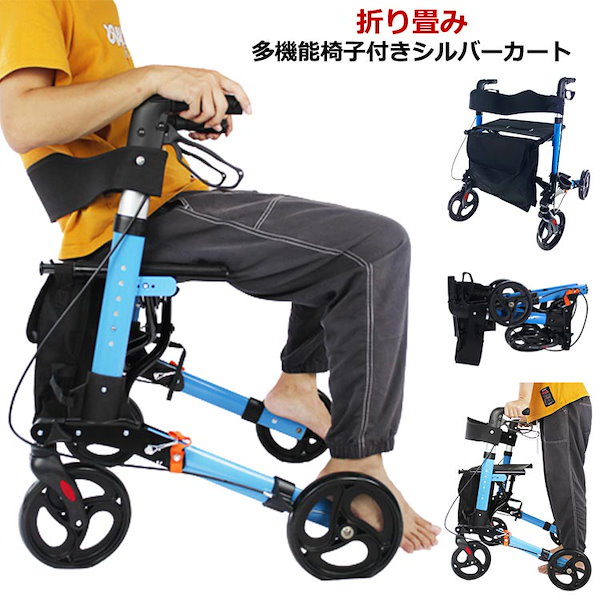 Qoo10] シルバーカー おしゃれ 軽量 コンパクト