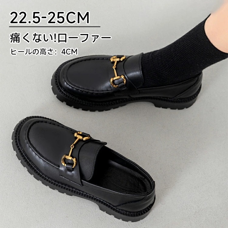 【急速出荷】ローファー 靴 レディース ラウンドトゥ 4ｃｍヒール 本革 抗菌 消臭 軽量 柔らか らくちん シンプル 滑り止め 柔らかい 立ち仕事 お仕事 通学 通勤 オフィス 学生 卒業式 黒 忘