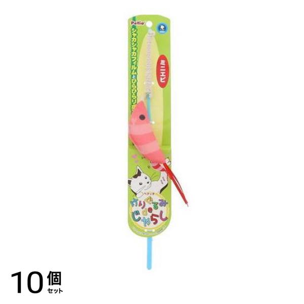 ペティオ 猫用おもちゃ けりぐるみ de じゃらし 1個入 (ミニエビ) 10個セット