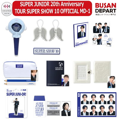 Qoo10] SMエンターテインメント SUPER JUNIOR 20th An : KPOP