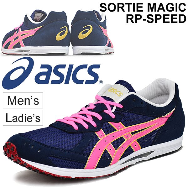 マラソン 駅伝 ランニングシューズ メンズ レディース アシックス asics ソーティーマジック RP スピード/レーシングシューズ 当店別注カラー シリアスランナー サブ3/TMM801-01
