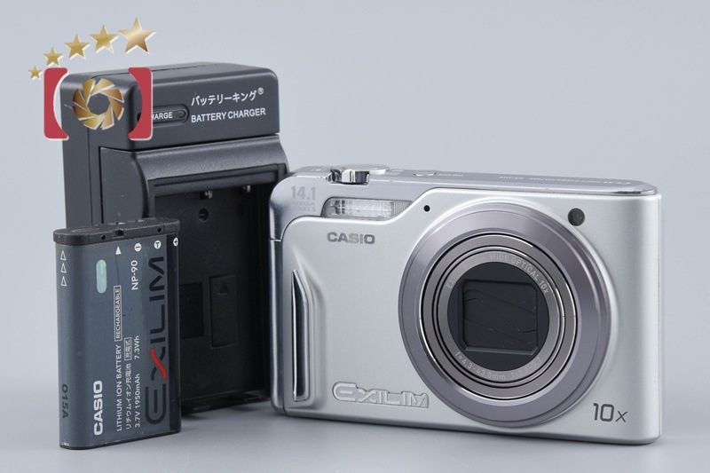 Casio EXILIM EX-H15 シルバー コンパクトデジタルカメラ