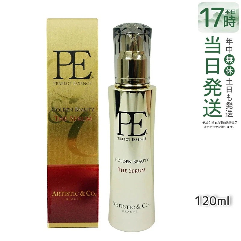 P.Eゴールデンビューティー ザ セラム Dr.Arrivo アリーヴォ 専用美容液120ml ザ ゼウス エッセンス PE GOLDEN BEAUTY 弾力 エステ リフトアップ 肌荒れ