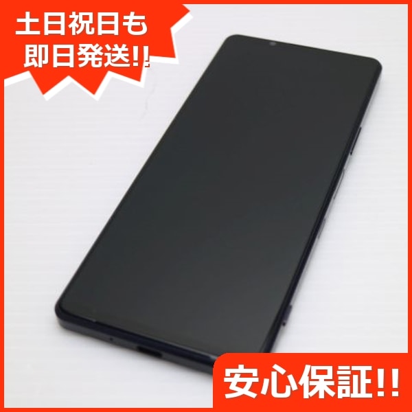 美品 SO-51B Xperia 1 III フロストパープル 白ロム 本体 即日発送 土日祝発送OK 12