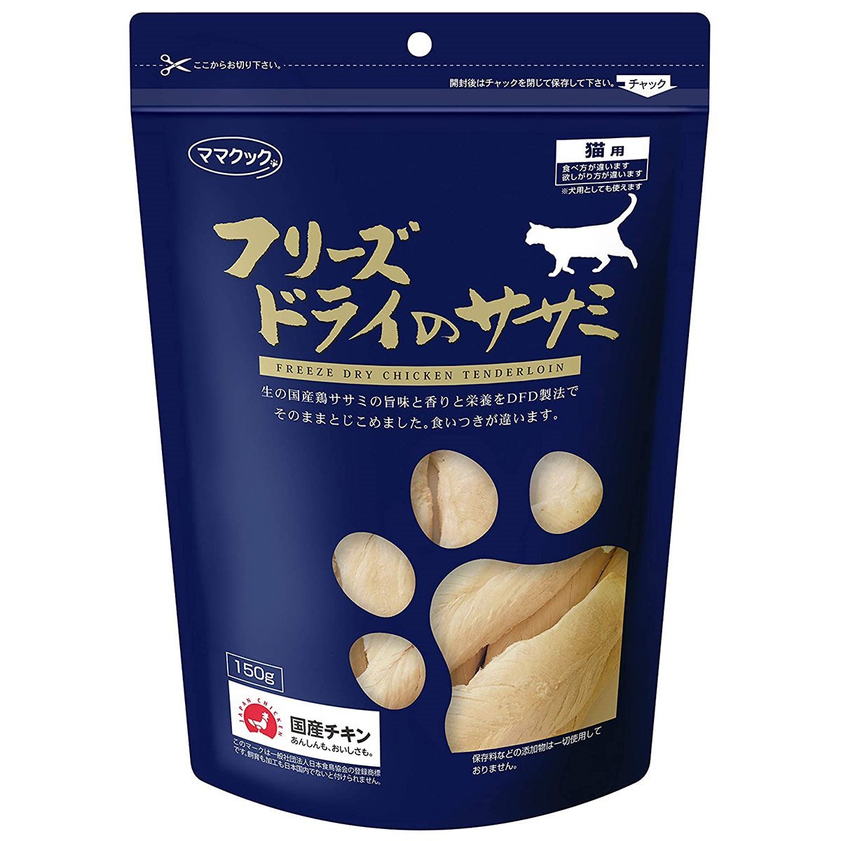 �t���[�Y�h���C�̃T�T�~ �L�p 150g