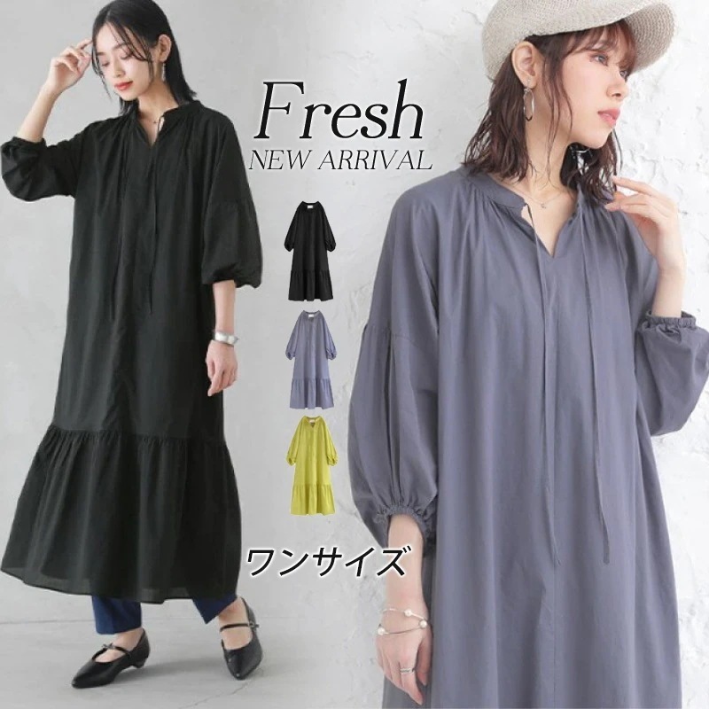 Vネック ワンピース ワンサイズ F 低身長 高身長サイズ レディース ワンピ ロング丈 ボリューム袖 春 夏 母の日 洗濯可 ロングスカート 軽やか長袖 ゆったり ロングシャツワンピース 体型カバー