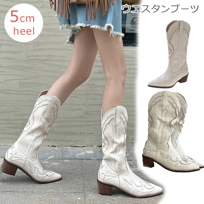 【急速出荷!】ブーツ レディース ロング ウエスタンブーツ ニーハイブーツ ミッドカーフブーツ ファッション レトロ 美脚 痛くない 厚底 ポインテッドトゥ 幅広 履きやすい 歩きやすい 厚底ブーツ