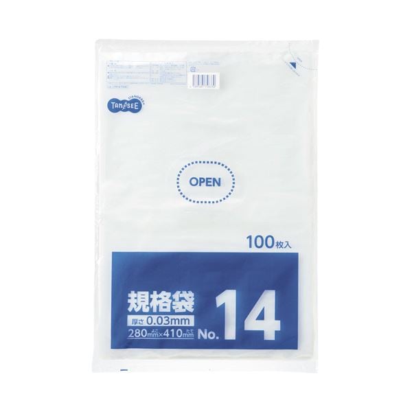 (まとめ)TANOSEE 規格袋 14号0.03280410mm 1セット(1000枚:100枚10パック)2セット