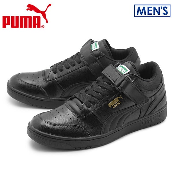 puma スニーカー guard