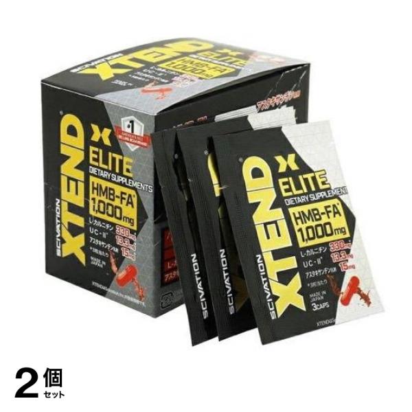 XTEND(エクステンド) エリート HMBサプリ 箱入 45粒 (=3粒×15包) 2個セット