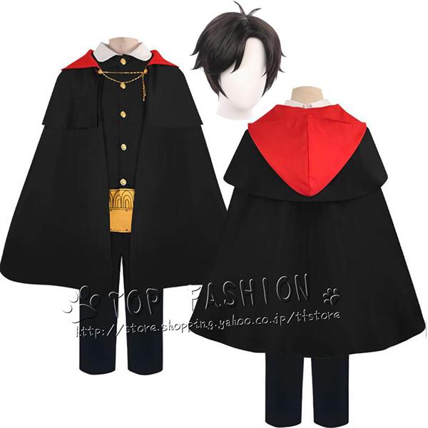 SPY×FAMILY スパイファミリー ダミアン・デズモンド コスプレ衣装 学園制服 イベンド パーティー ハロウィン クリスマス 仮装 変装 (ウィッグ 別売り)