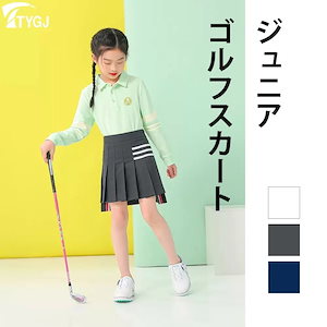 スーパーSale 在庫限り インナーパンツ一体型 TYGJ ゴルフウェア ジュニア プリーツ スカート レディース ゴルフ ラウンド ゴルフ女子 大人 スポーツウェア 可愛い ミニスカート イン