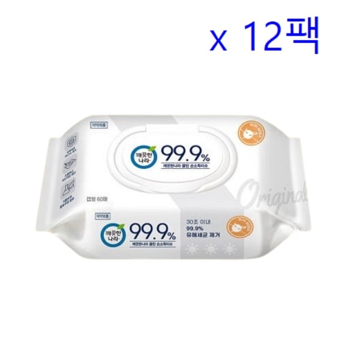 きれいな国99.9%クリーンハンド消毒ウォーターティッシュキャップタイプ60枚×12パック簡単な柔らかい消毒保湿清潔衛生用品