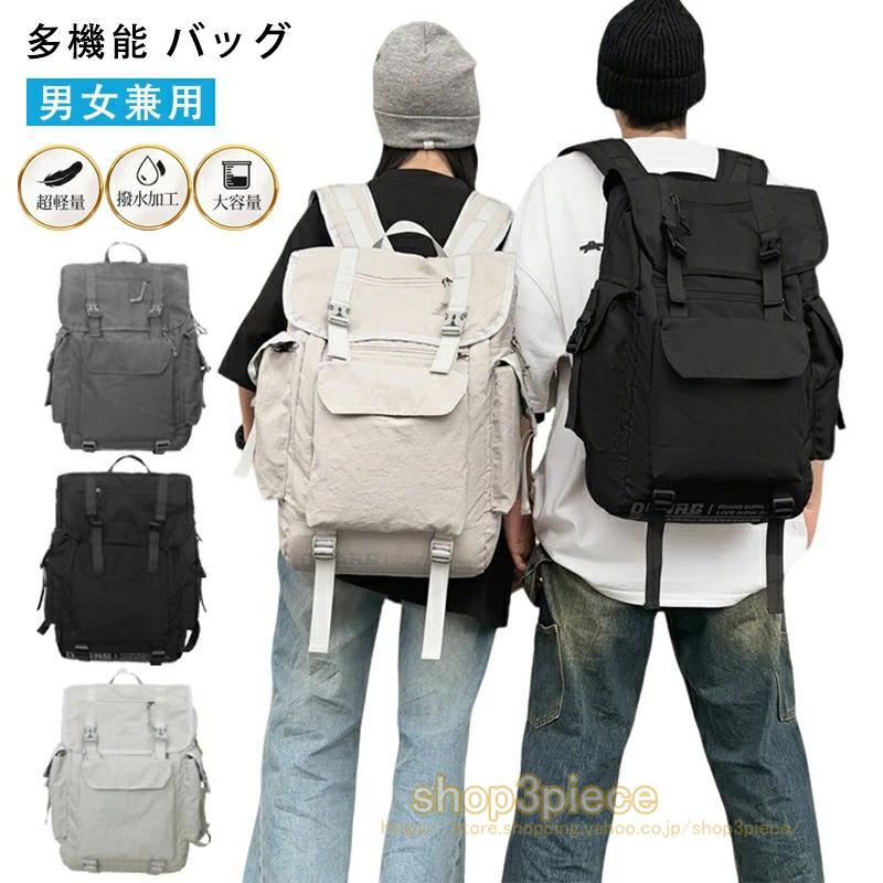 【超お得1つ買うと10個もらえる】旅行バッグ ボストンバッグ トラベルバッグ キャリーオン 修学旅行 男女兼用 高校生 軽量 大容量スポーツバッグ 旅行かばん 手持ち 斜め掛け リュック