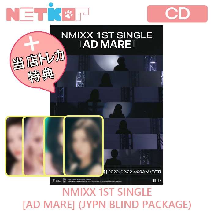 受注生産品】 NMIXX AD MARE 限定盤 アルバム トレカ mandhucollege.edu.mv